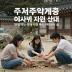 주거취약계층 이사비 지원 사업 안내 이미지