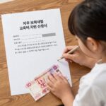 셋째아 이후 자녀 보육시설 교육비 지원 신청서와 현금 이미지
