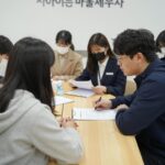 아산시 마을세무사 상담 무료로 이용하기 아산시 찾아가는 마을세무사 상담 모습