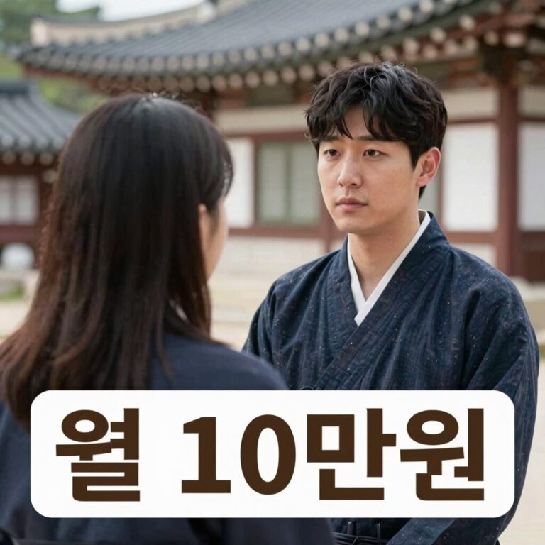 영주귀국 사할린한인 생활안정 지원 이미지 - 월 10만원 지원