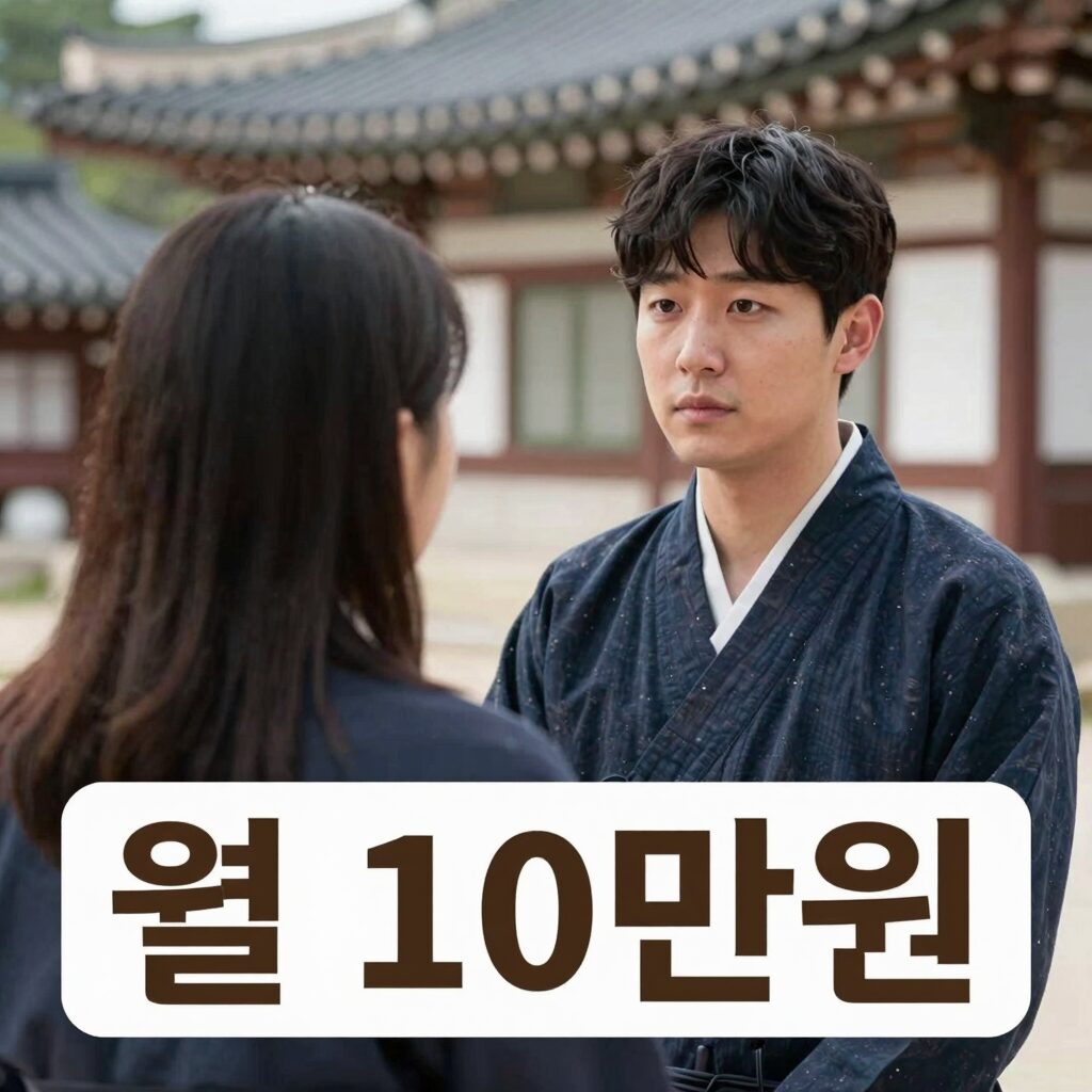 영주귀국 사할린한인 생활안정 지원 이미지 - 월 10만원 지원