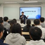 MRO 납품 중소기업 지원 교육 컨설팅 현장에서 전문가가 중소기업 관계자에게 설명하는 모습